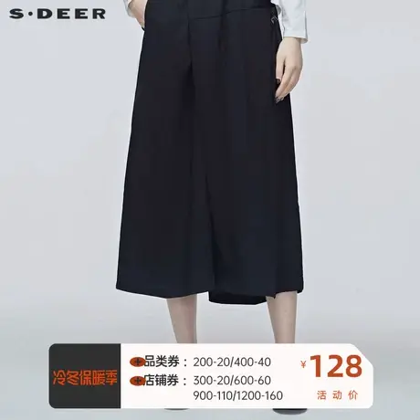 sdeer圣迪奥女装新款造型感夸张阔腿长裤S20180827图片