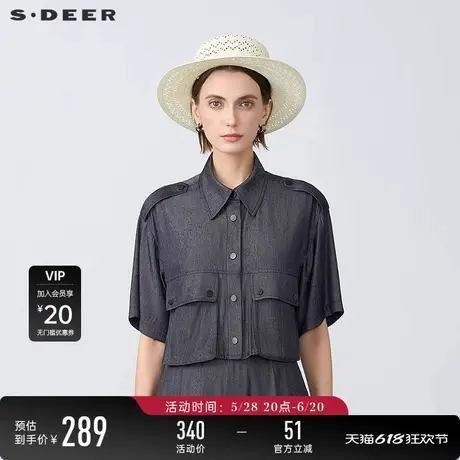 sdeer圣迪奥女装25年新品OL风简约翻领牛仔短款衬衫S25260401图片
