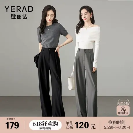 娅丽达抑菌垂顺直筒裤女春西裤休闲裤2025新款女裤西装裤灰色裤子商品大图