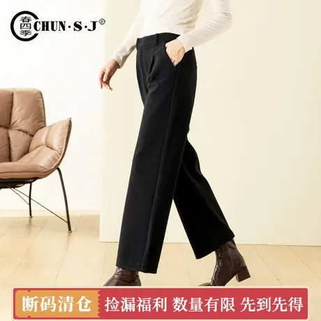 清仓黑色毛呢直筒裤女秋冬季裤子2024新款休闲西裤高腰窄版阔腿裤商品大图