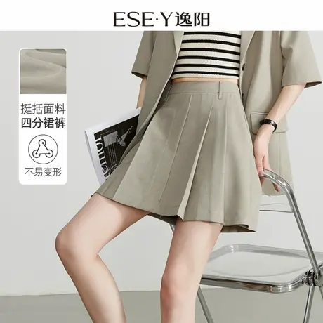 逸阳四分黑色A字短裤高腰2024夏季新款裙裤女质感休闲半身裙1176图片