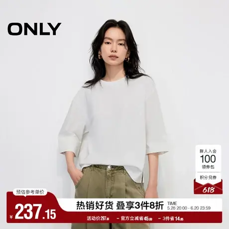 ONLY2025夏季新款拼接落肩衬衫袖螺纹圆领五分袖纯色宽松T恤女图片