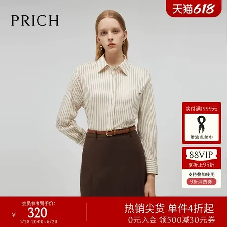 PRICH时尚可拆卸飘带领衬衫春秋新款条纹长袖宽松上衣女商品大图