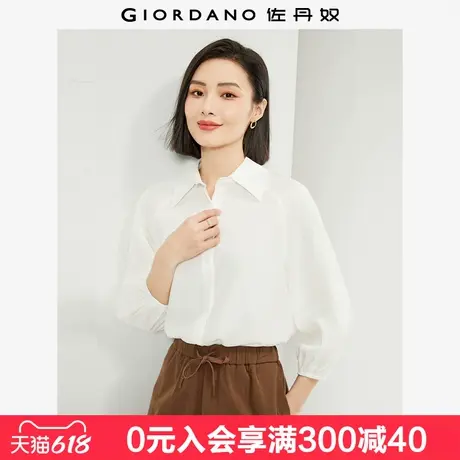 佐丹奴知识分子风衬衫女莫代尔气质通勤风插肩七分袖衬衫13344215图片