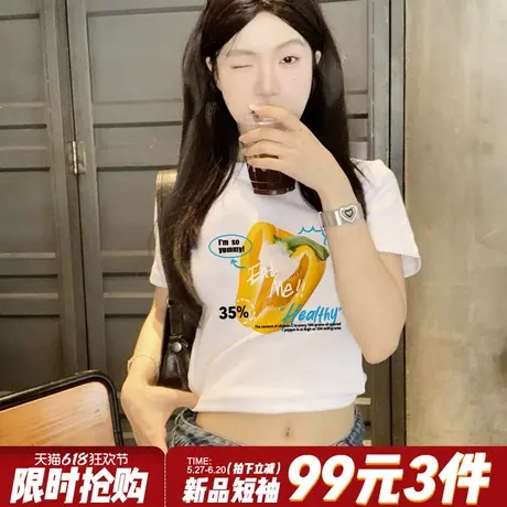 2025夏季新款小个子正肩白色短款t恤女设计感ins风纯棉半袖上衣潮商品大图