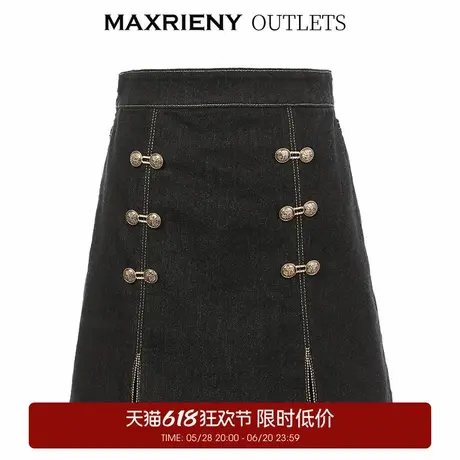 【奥莱】MAXRIENY春法式高腰包臀裙裤女复古时尚百搭夏设计感小众商品大图