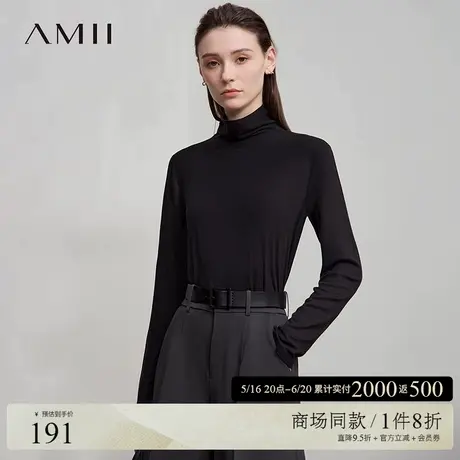 Amii2025秋新款百搭实穿堆堆领橡筋缩褶弹力醋酸T恤女打底上衣商品大图