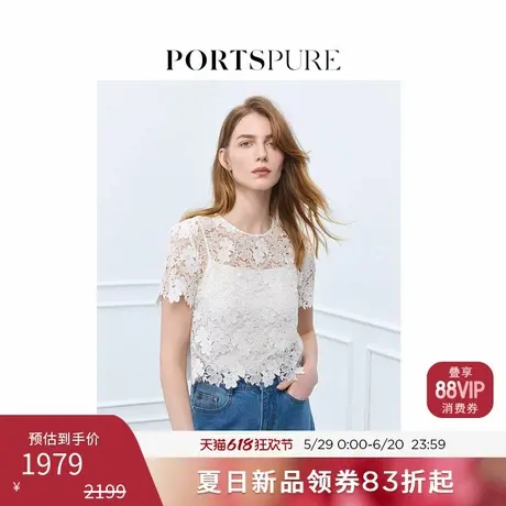 [屁酒花同款] 宝姿PORTSPURE女装2025夏季新品浪漫蕾丝镂空短袖图片