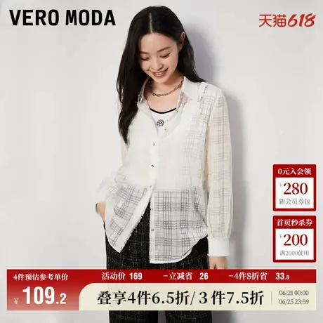 Vero Moda奥莱衬衫女秋冬新款气质通勤半透暗格纹长袖上衣百搭商品大图