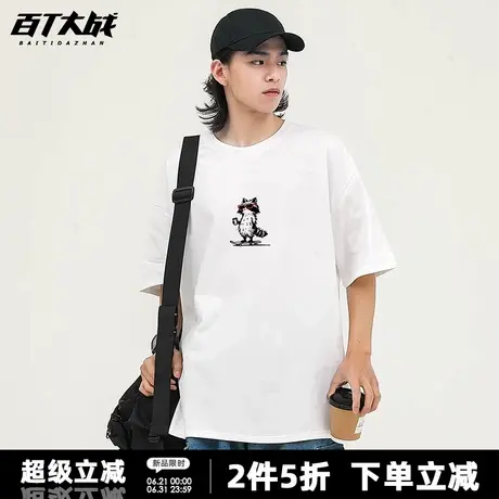 趣味耍帅小浣熊短袖t恤男女款潮流夏季个性创意宽松纯棉透气半袖图片