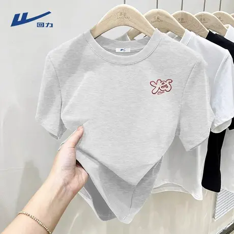 回力女士短袖t恤2025新款女夏日小个子显瘦显身材正肩上衣T恤女A商品大图