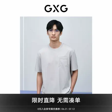 GXG男装 商场同款零压系列浅灰绿短袖T恤 24春季新品GFX14401401商品大图