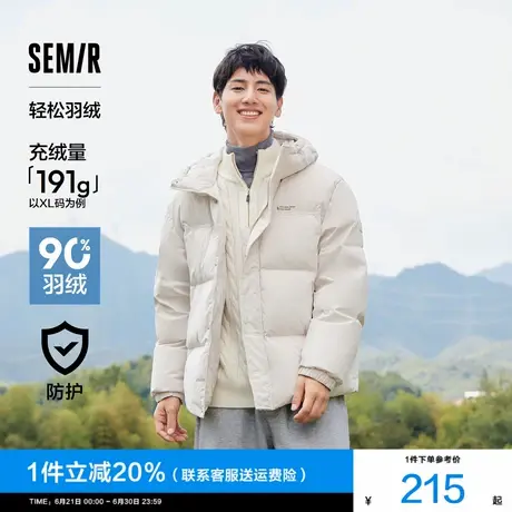 森马x超级植物系列羽绒服男2024冬季新款男士短款情侣卡其色外套图片