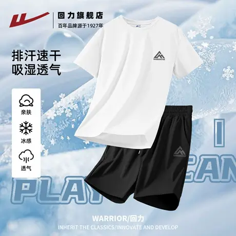 回力男士套装夏季新款运动篮球速干上衣服男款宽松透气大码短裤A图片