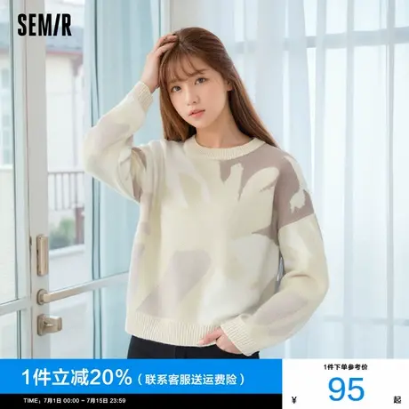 森马x超级植物毛衣女提花宽松毛衫小众冬季温柔圆领落肩上衣甜美图片