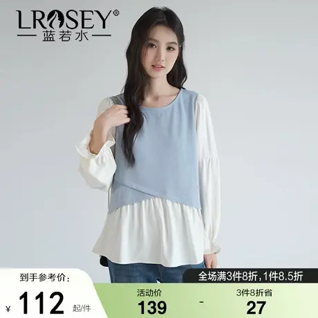 蓝若水大码女装假两件荷叶袖针织上衣胖mm秋季新品显瘦遮肚子衬衫商品大图