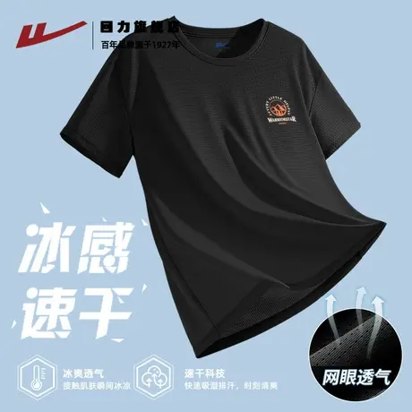 回力冰丝t恤短袖男夏季2025新款薄款透气速干衣男士宽松大码半袖K图片