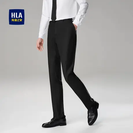 HLA/海澜之家国民臻品西裤秋冬亲肤商务绅士纯色有型裤子男图片