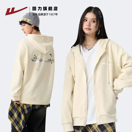 回力春秋季重磅大码男女士连帽开衫卫衣青少年运动休闲百搭夹克S商品大图