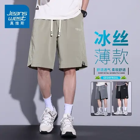 KZH真维斯卡其色休闲短裤男夏季薄款宽松五分裤潮牌阔腿运动中裤图片