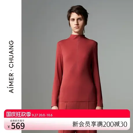 爱慕·CHUANG细斟3保暖内衣女秋冬红奶皮小立领长袖上衣CA721041商品大图