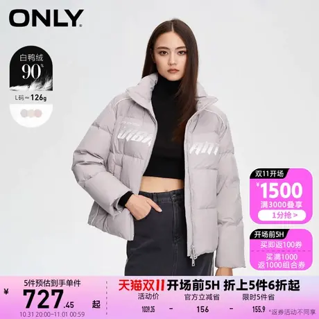 【买5免1】【上新】ONLY奥莱90白鸭绒潮流立领宽松印花羽绒服女图片