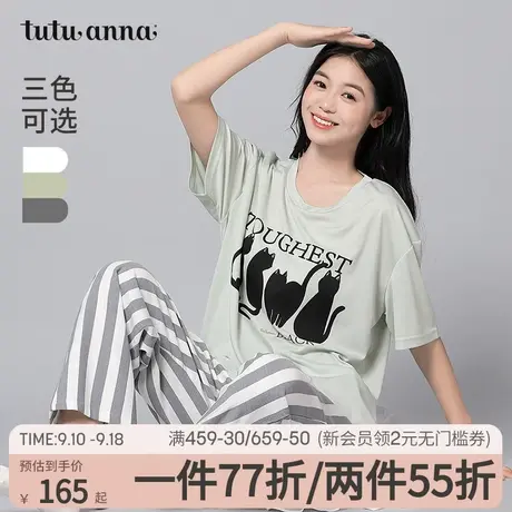 tutuanna春夏家居服睡衣女 纯棉猫咪印花短袖上衣条纹长裤套装女商品大图