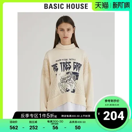 Basic House/百家好冬季商场同款韩版宽松拼接不规则卫衣HUTS721P商品大图