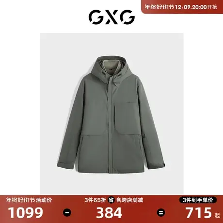 GXG男装 三合一可拆卸内胆鹅绒羽绒服男士户外保暖连帽羽绒服外套图片