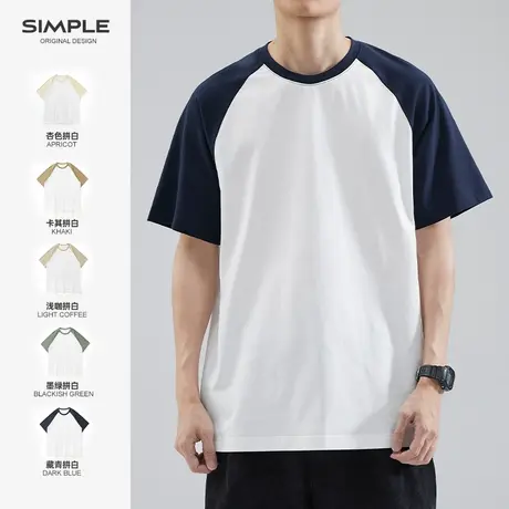 hansca 280g重磅夏季拼接复古撞色短袖T恤男插肩袖情侣休闲体恤衫图片