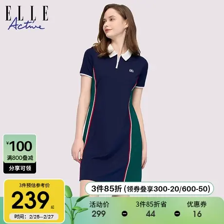 ELLE Active复古别致polo连衣裙2024女夏季新款凉感显瘦翻领裙子商品大图