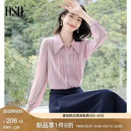 OSA欧莎法式设计感雪纺衬衫女长袖2025春季新款气质通勤衬衣上衣商品大图