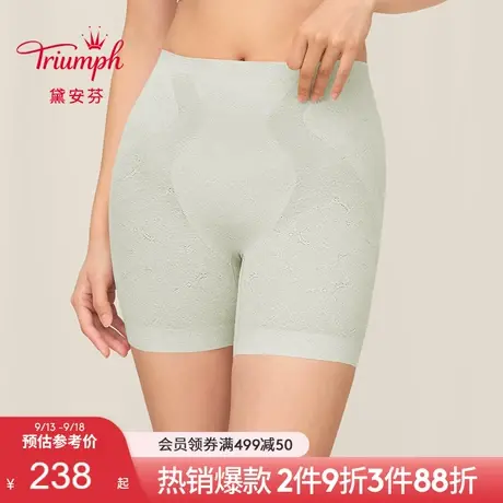 Triumph/黛安芬轻塑美型新款蕾丝高腰收腹提臀塑身短裤女40-1232图片