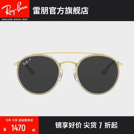 RayBan雷朋新品太阳镜防紫外线复古圆形男女眼镜墨镜0RB3647N🤷商品大图