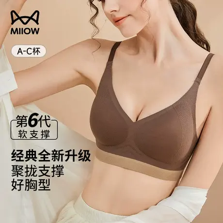 猫人无痕内衣女大胸显小胸聚拢收副乳防下垂上托胸罩薄款美背文胸图片