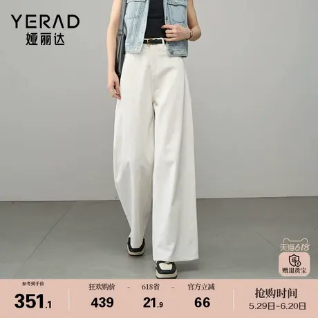 娅丽达高端大理石白色阔腿牛仔裤女2025春季新款宽松拖地直筒裤商品大图