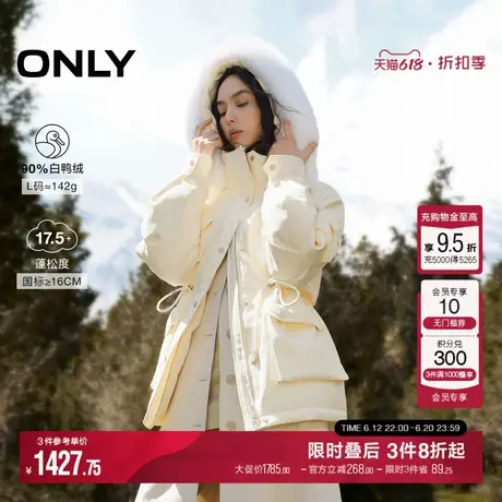 ONLY冬季90白鸭绒潮奢连帽毛领派克羽绒服女|124423002商品大图