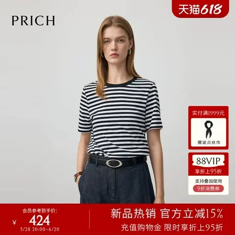 PRICH时尚航海系撞色条纹T恤2025夏季新款短袖宽松显瘦休闲上衣女商品大图