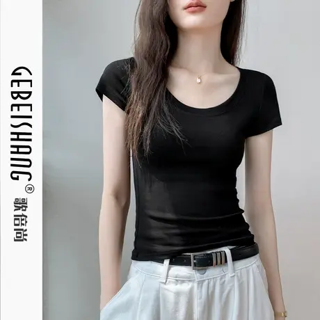 歌倍尚短袖打底衫女2025新款修身显瘦正肩内搭u领黑色纯棉t恤上衣图片
