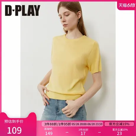 DPLAY2025年夏季新款黄色针织衫短袖女T恤圆领休闲羊毛混纺上衣商品大图