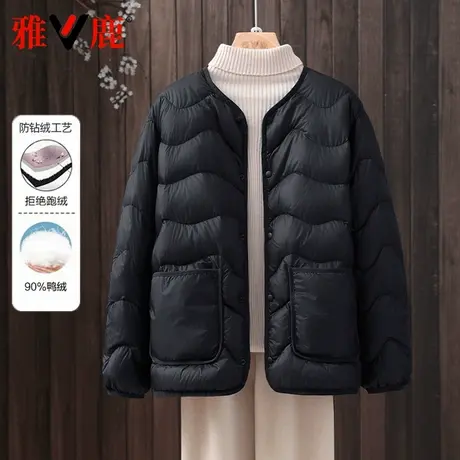 雅鹿新款轻薄羽绒服女内胆短款冬季官方小个子品牌大码妈妈装外套商品大图