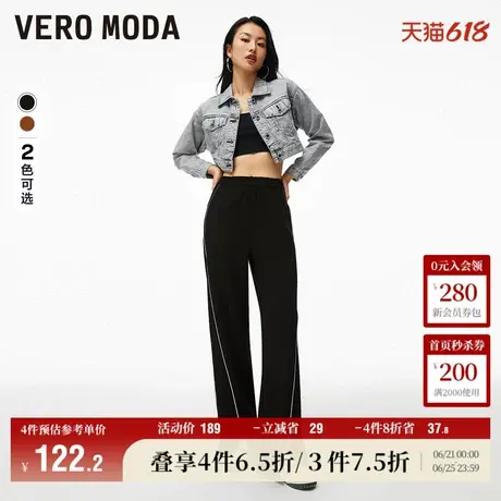 Vero Moda奥莱休闲裤女秋冬新款复古时尚松紧腰宽松直筒裤百搭图片