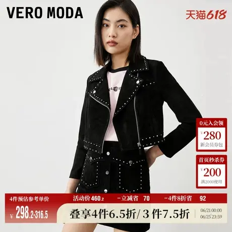Vero Moda奥莱清仓半身裙春季高腰A字甜美优雅气质猪皮革短裙流行图片