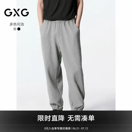 GXG男装 商场同款珠地面料休闲裤双色运动卫裤 24年秋G24X023081商品大图