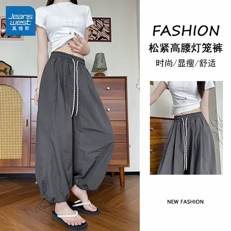 GL真维斯灯笼裤女夏季薄高腰韩系小个子宽松运动束脚两穿休闲裤女商品大图