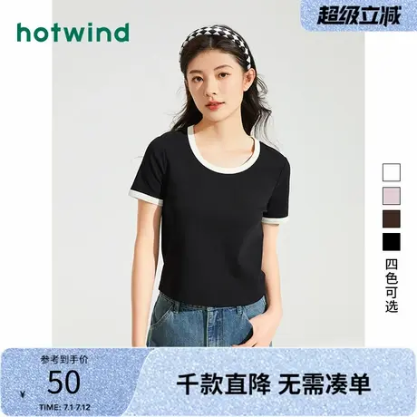 热风2024年夏季新款女士撞色大圆领显瘦纯色基础款短袖T恤女图片