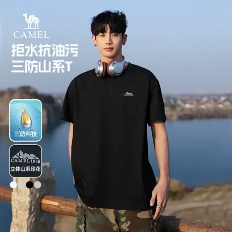 骆驼男装三防短袖t恤男春夏季2025新款圆领宽松百搭休闲半袖体恤图片