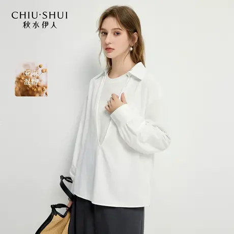 秋水伊人H型翻领深V领口法式衬衫2025春季新款女基础简约白色上衣商品大图