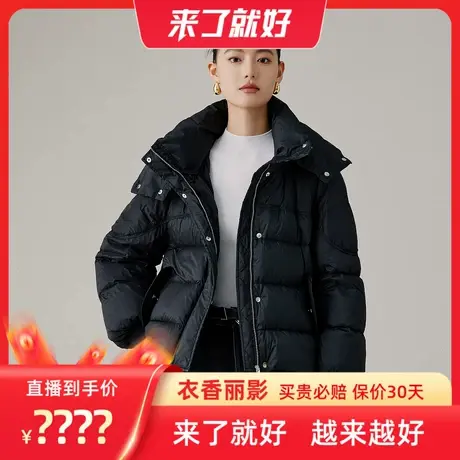 【来了就好】衣香丽影粉色连帽羽绒服商品大图