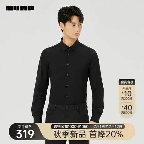 利郎官方长袖衬衫男士2025秋季新款商务休闲纯色男装修身尖领衬衣商品大图